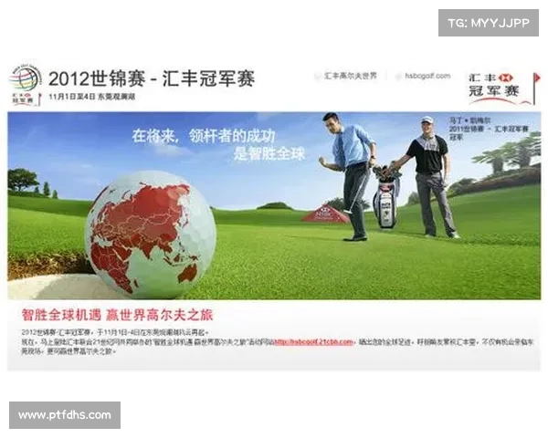 高尔夫门票购买指南与优惠活动全攻略,轻松享受精彩赛事体验 高尔夫门票购买指南与优惠活动全攻略,轻松享受精彩赛事体验